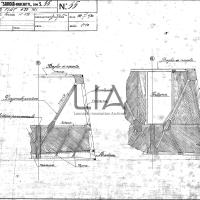 SIAI Marchetti - S.55 - Ossatura di forza n. 19 paratia n. 14
